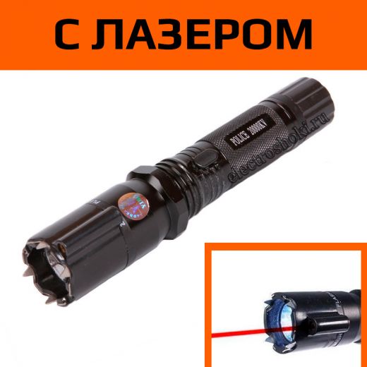 Электрошокер Оса-288 с лазером